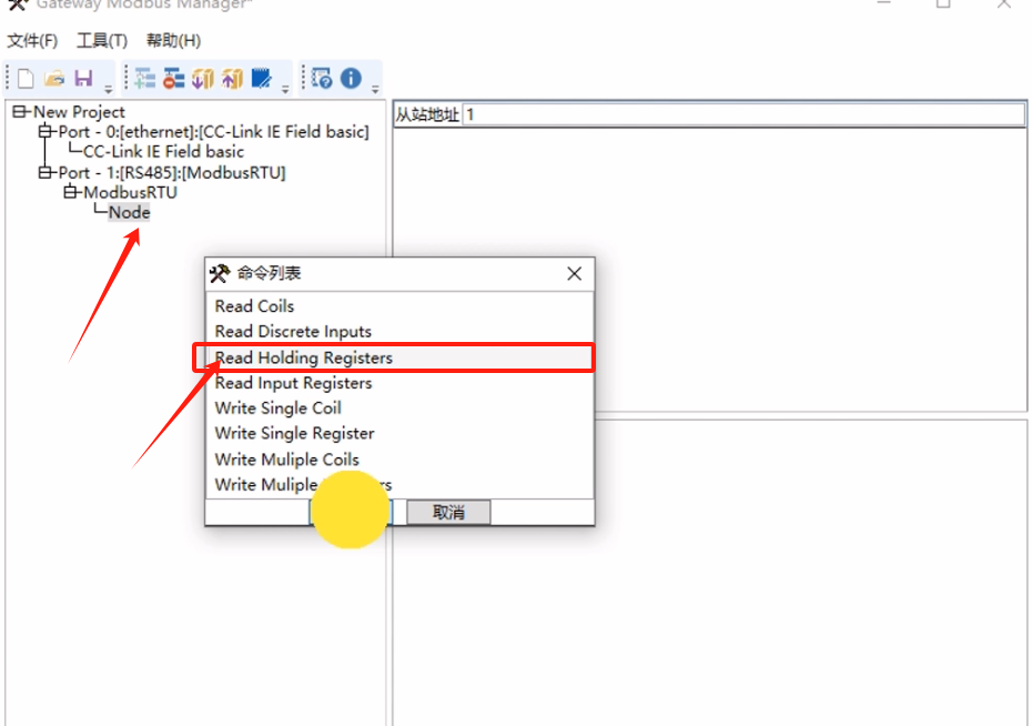 CC-Link IEFB�D(zhu��n)Modbus RTU�W(w��ng)�P(gu��n)��(sh��)�F(xi��n)����FX5UPLC�cRS485�؝�Ȃ�����ͨӍ�����ð���(�D11)