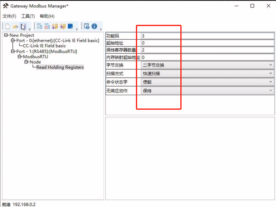 CC-Link IEFB�D(zhu��n)Modbus RTU�W(w��ng)�P(gu��n)��(sh��)�F(xi��n)����FX5UPLC�cRS485�؝�Ȃ�����ͨӍ�����ð���(�D12)