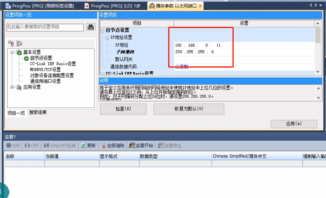 CC-Link IEFB�D(zhu��n)Modbus RTU�W(w��ng)�P(gu��n)��(sh��)�F(xi��n)����FX5UPLC�cRS485�؝�Ȃ�����ͨӍ�����ð���(�D16)