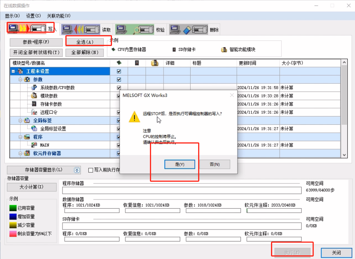CC-Link IEFB�D(zhu��n)Modbus RTU�W(w��ng)�P(gu��n)��(sh��)�F(xi��n)����FX5UPLC�cRS485�؝�Ȃ�����ͨӍ�����ð���(�D21)