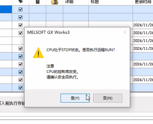CC-Link IEFB�D(zhu��n)Modbus RTU�W(w��ng)�P(gu��n)��(sh��)�F(xi��n)����FX5UPLC�cRS485�؝�Ȃ�����ͨӍ�����ð���(�D22)