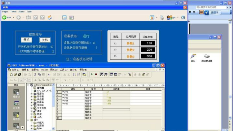 ������JM-ETH-SCʩ�͵�PLC�D(zhu��n)��̫�W(w��ng)�ĸ�Ч����(�D7)