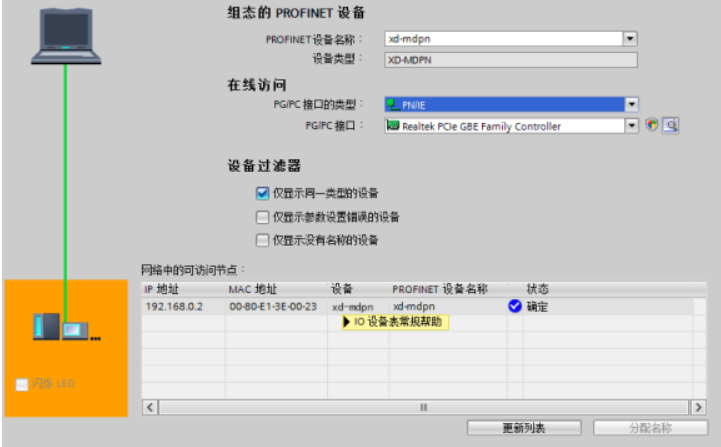 ������JM-ETH-DVP�_�_PLC�D��̫�W�ĸ�Ч����(�D8)