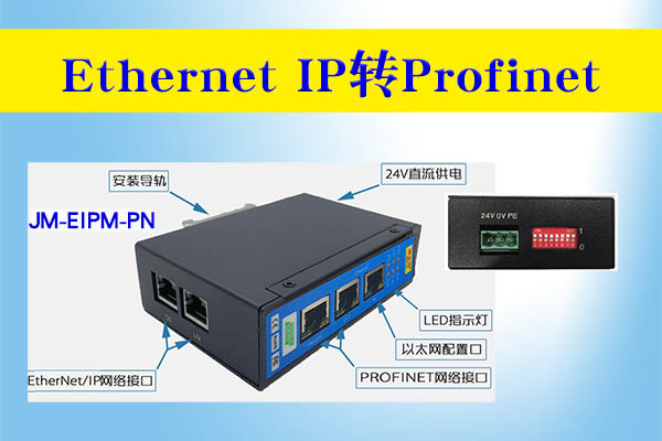 EtherNet/IP�D(zhu��n)ProfiNet�f(xi��)�h�D(zhu��n)�Q�W(w��ng)�P(gu��n)��(sh��)�F(xi��n)���T��1500PLC�cAlicat����Ӌ(j��)��ͨӍ���ð���(�D2)