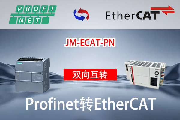 EtherCAT�D(zhu��n)ProfiNet�f(xi��)�h�D(zhu��n)�Q�W(w��ng)�P(gu��n)��(sh��)�F(xi��n)���T��S7-1500PLC�c����CX5140PLCͨӍ�����ð���(�D3)