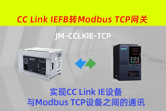 CCLinkIE�D(zhu��n)ModbusTCP��Q�M�B(t��i)����λ�C(j��)������PLCͨӍ��(w��n)�}��ModbusͨӍ��   (�D2)
