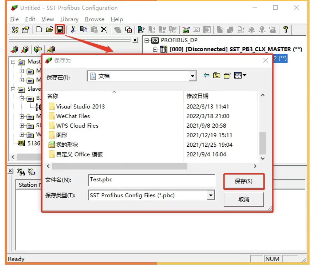 Profinet�DProfibus DP�x�ܻ������a�^�̱O(ji��n)��ϵ�y�ąf�h�D�Q(�D3)