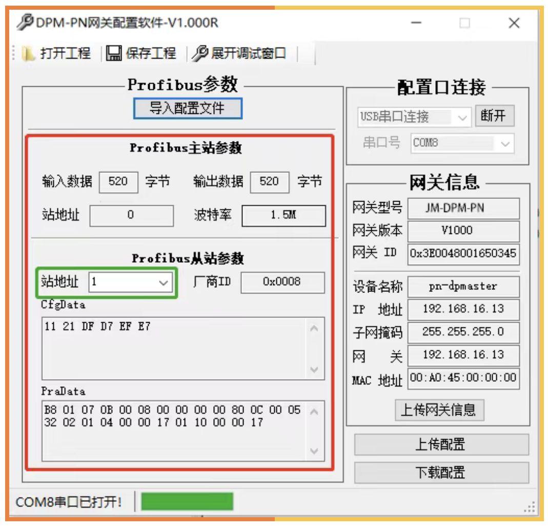 Profinet�DProfibus DP�x�ܻ������a�^�̱O(ji��n)��ϵ�y�ąf�h�D�Q(�D4)