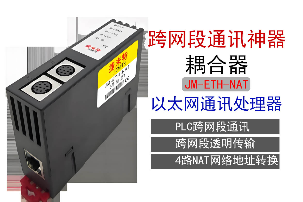 ��W(w��ng)��ͨӍ�ƾ֣���W(w��ng)��PLC�O(sh��)�以(li��n)��ͨȫ����(�D1)