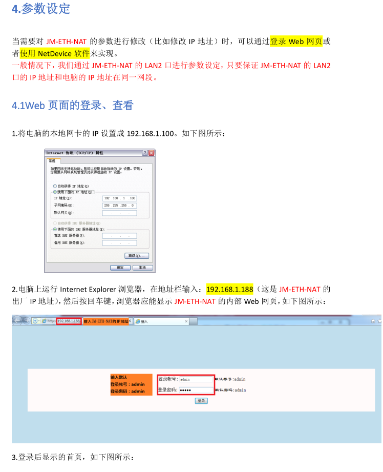 ��W(w��ng)��ͨӍ�ƾ֣���W(w��ng)��PLC�O(sh��)�以(li��n)��ͨȫ����(�D5)