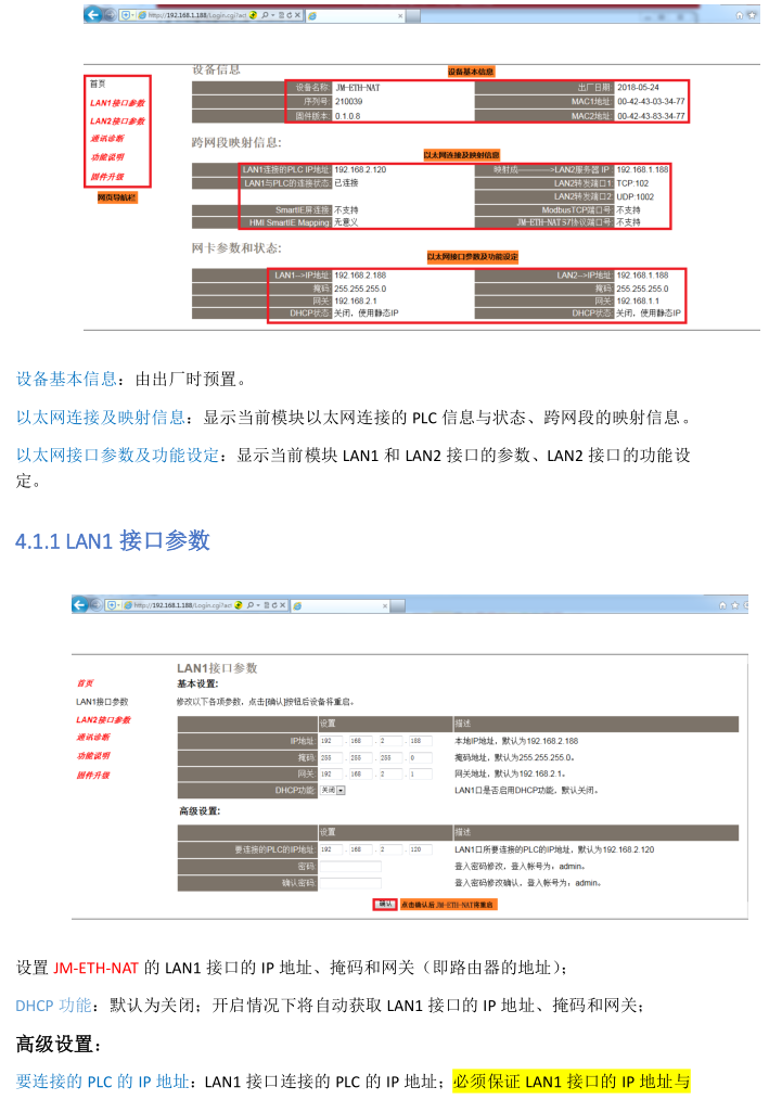 ��W(w��ng)��ͨӍ�ƾ֣���W(w��ng)��PLC�O(sh��)�以(li��n)��ͨȫ����(�D6)