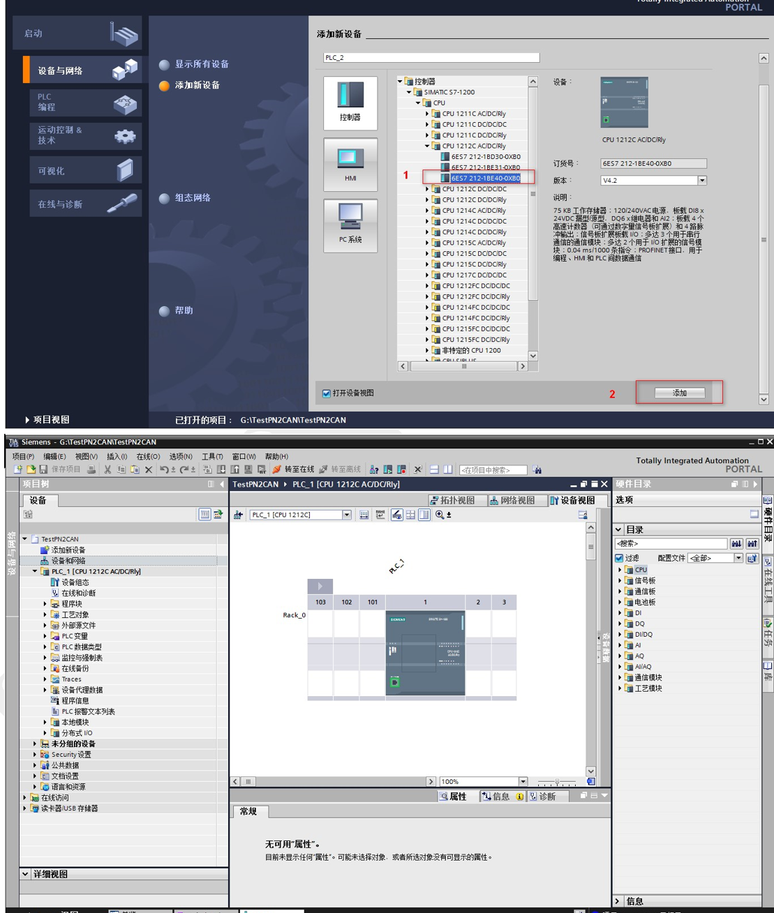 Profinet�D(zhu��n)CAN�W(w��ng)�P(gu��n)ģ�K��ͨ���I(y��)�C(j��)�����c���T��PLCͨӍ�·(�D6)